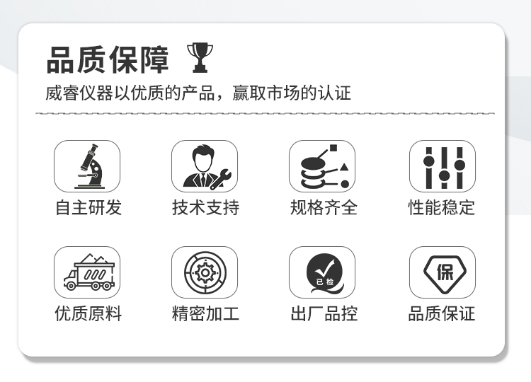 画板 2 卖点图标.png