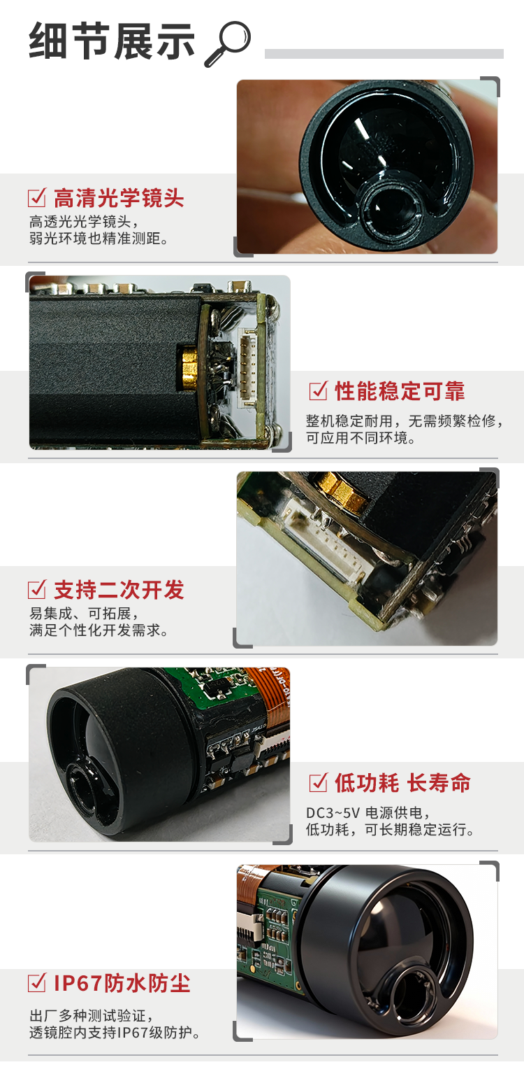 画板 7 细节卖点.png